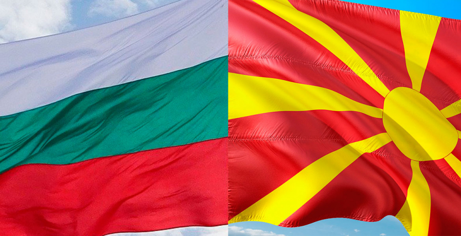 „Спорът“ между България и Северна Македония
