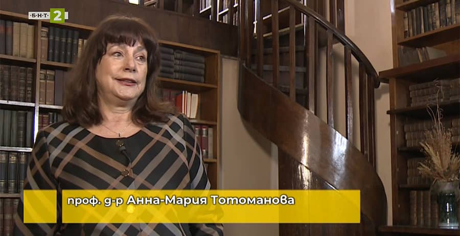 Пътят на буквите, „Олтарите на България, БНТ