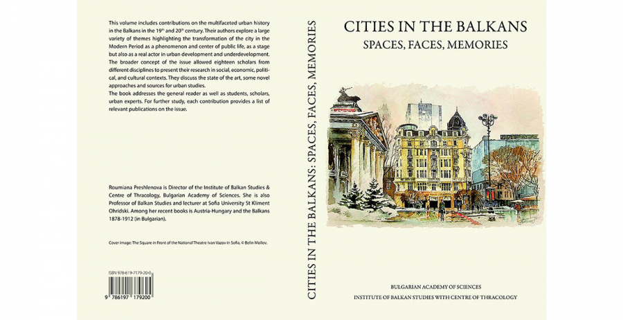CITIES IN THE BALKANS: SPACES, FACES, MEMORIES