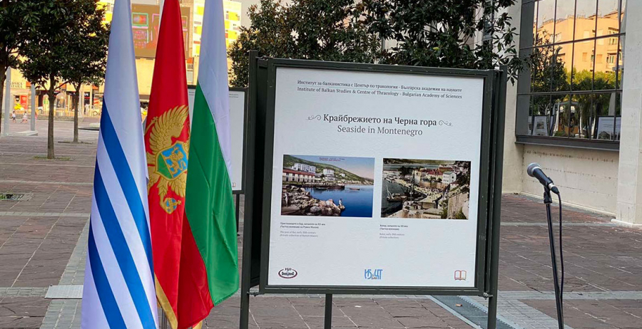 Изложба от пощенски картички показва забележителности от градовете на Балканите